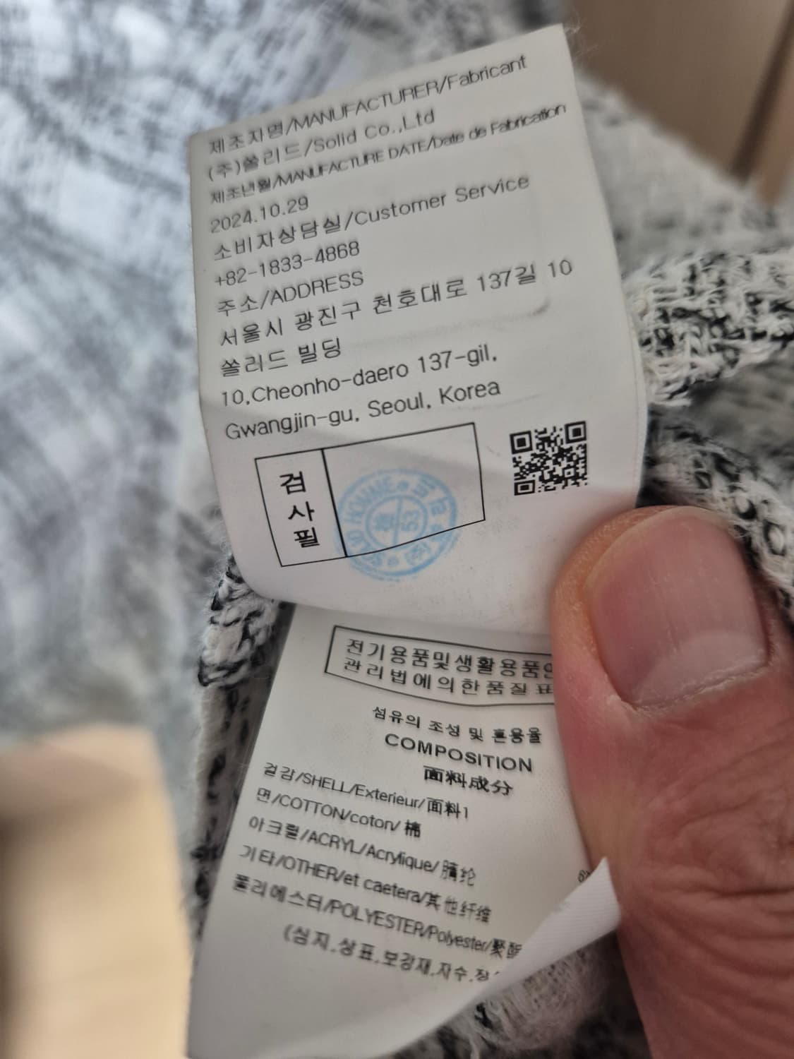 우영미 25ss 트위드 셔츠 48 상품이미지7