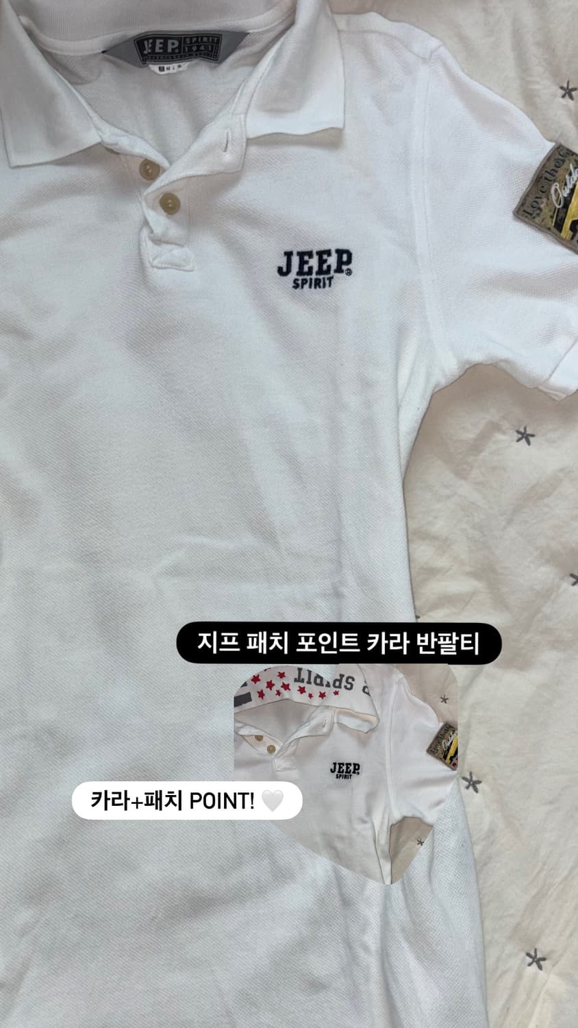 Jeep 패치+카라 포인트 반팔티  상품이미지1