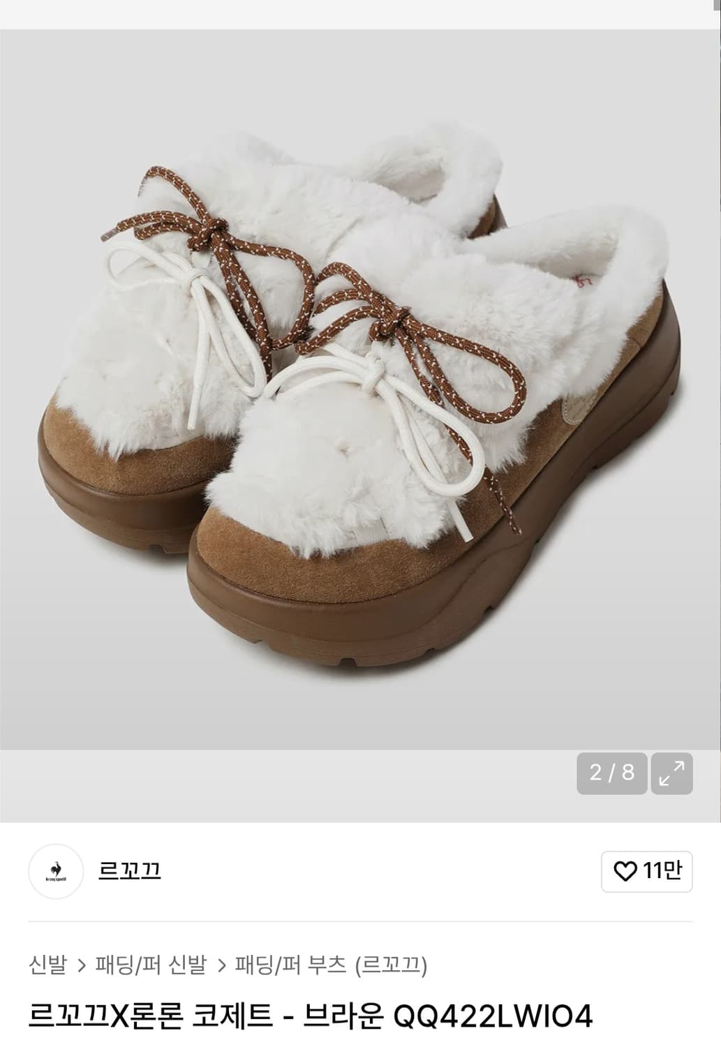 르꼬끄 론론 코제트 한정판 새상품 판매합니다 상품이미지2