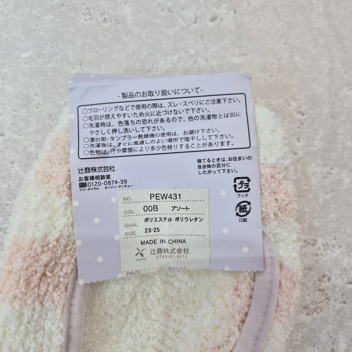 리본 보아털  룸슈즈 실내용 덧신 상품이미지9