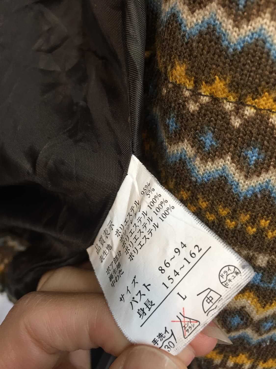 빈티지 노르딕 패턴 뽀글 후드조끼 상품이미지3