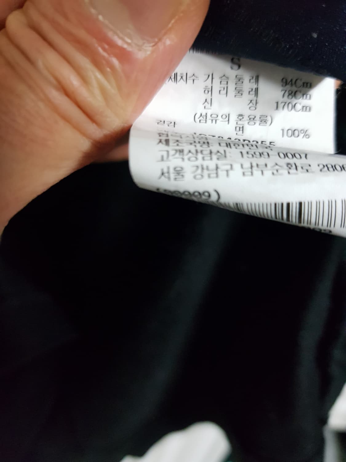 준지 아카이브 반팔티 상품이미지3