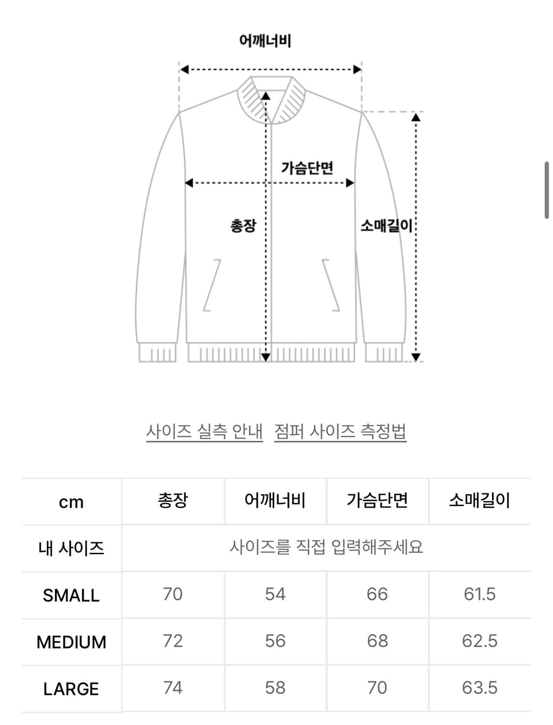 트래블 3 레이어 써밋 후드 윈드 브레이커 블랙 상품이미지2