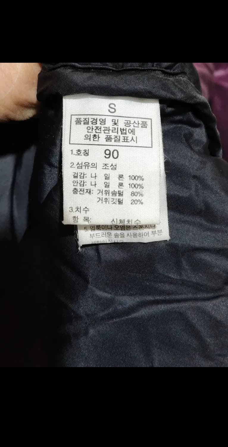 (95) 노스페이스 700 눕시패딩 점퍼 투톤 거위털 구스다운 자켓  상품이미지6