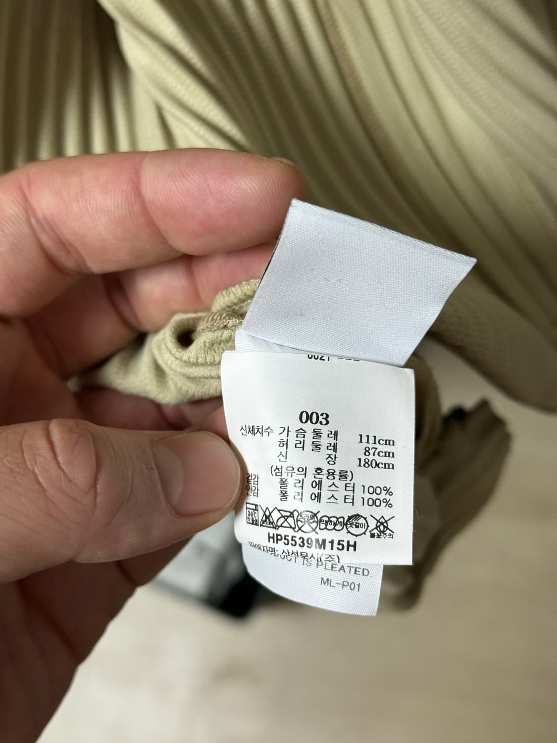 옴므 플리세 오버후디 점퍼 상품이미지4