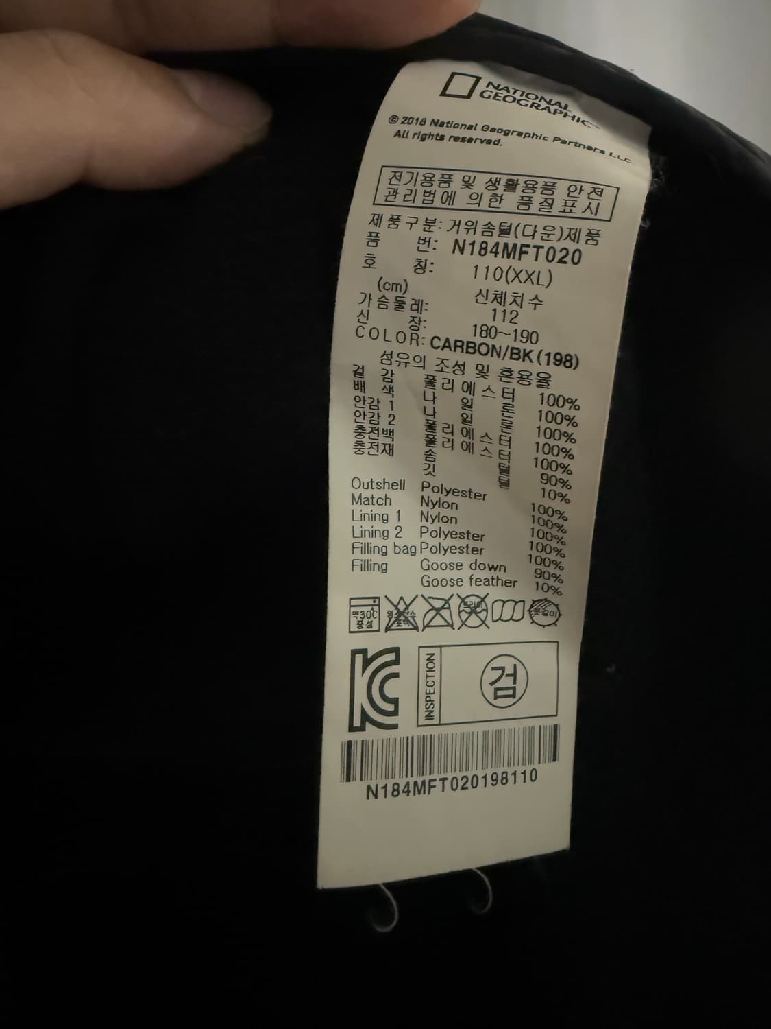 내셔널지오그래픽 블랙 패딩 니트 xxl 상품이미지6
