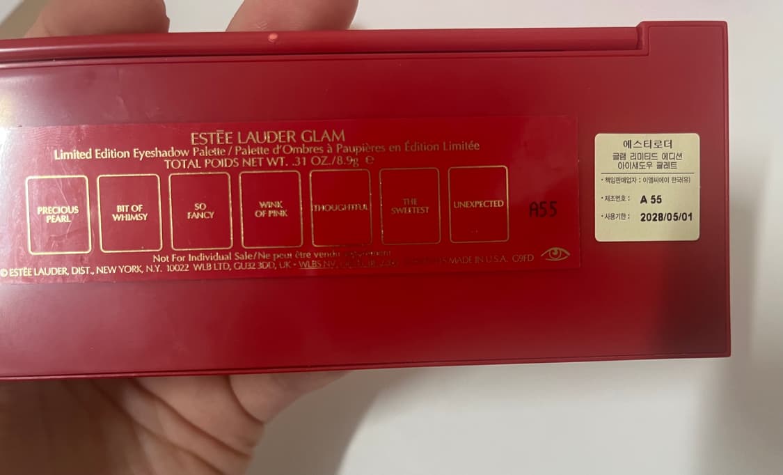 에스티로더 리미티드 에디션 셰도우, 마스카라, 립글로즈 상품이미지3