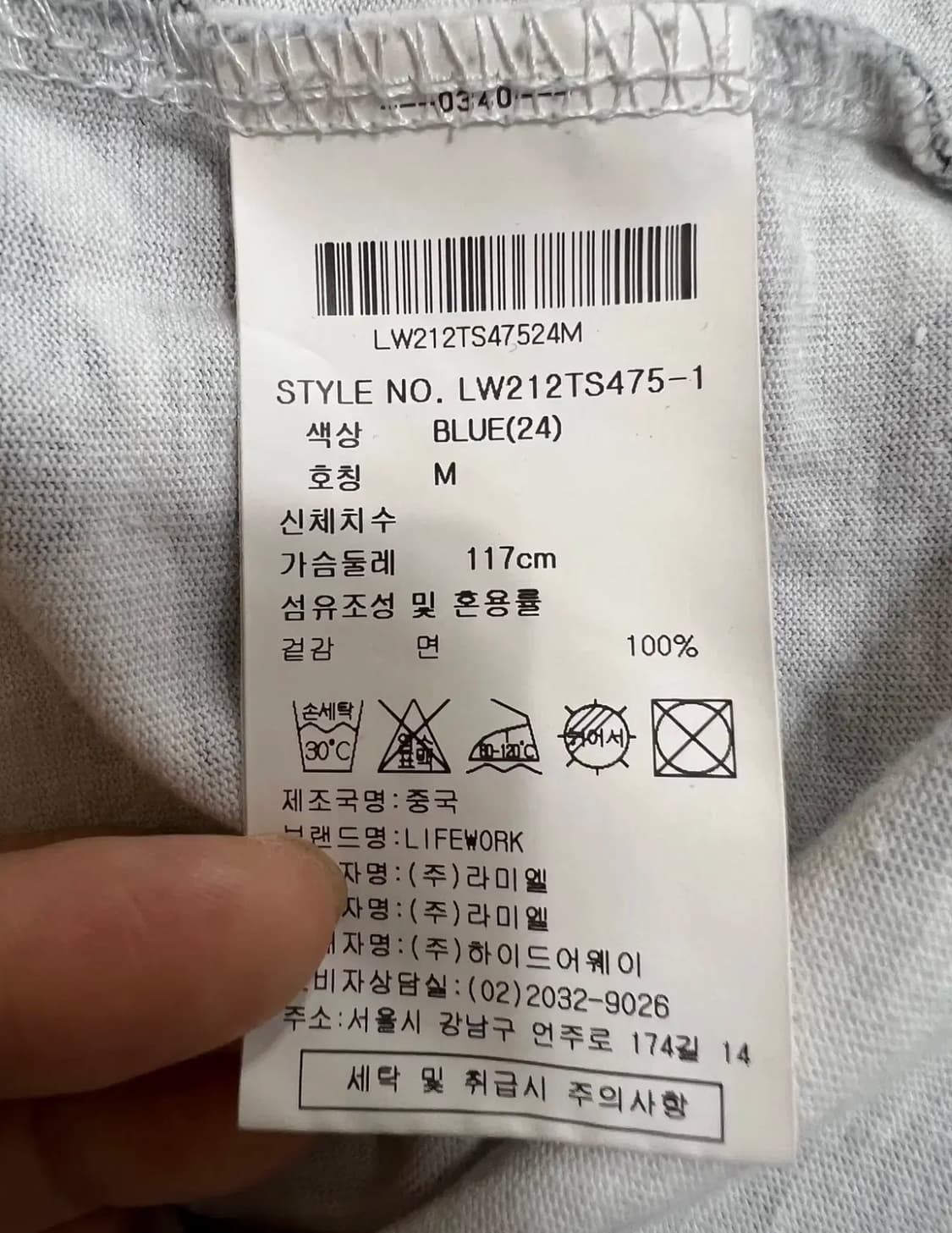 라이프워크 남성 블루카모 라운드반팔티셔츠 상품이미지6