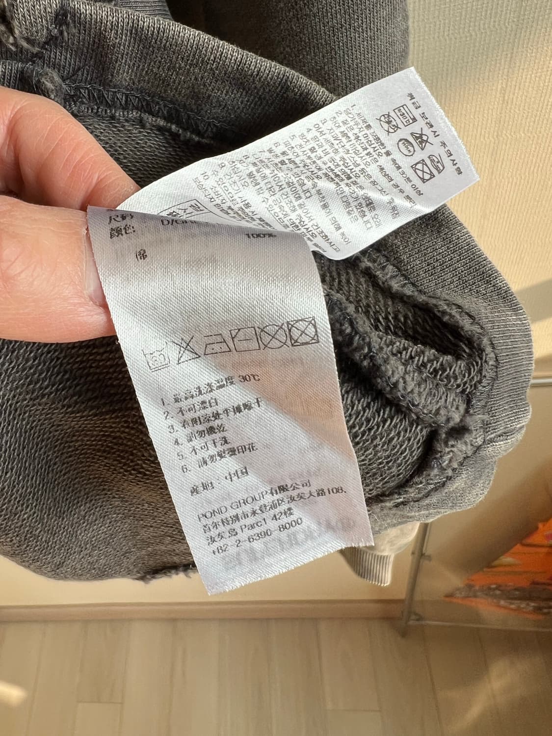 Superdry 상품이미지7