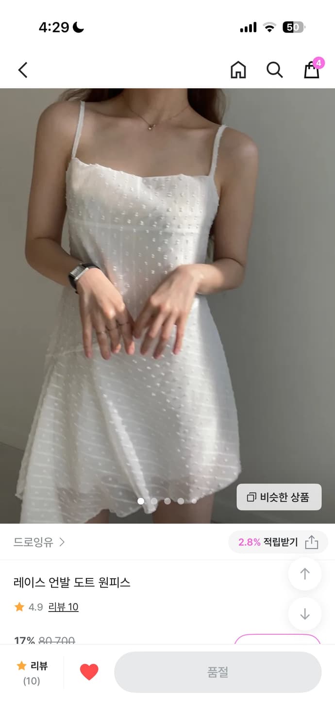 드로잉유 레이스 언발 도트 원피스 상품이미지1