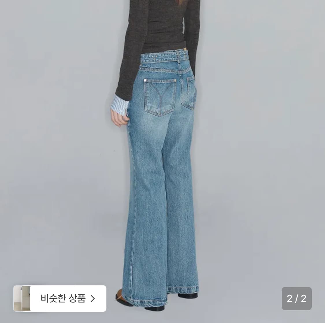 OPEN YY belted loose bootcut denim 팬츠 상품이미지2