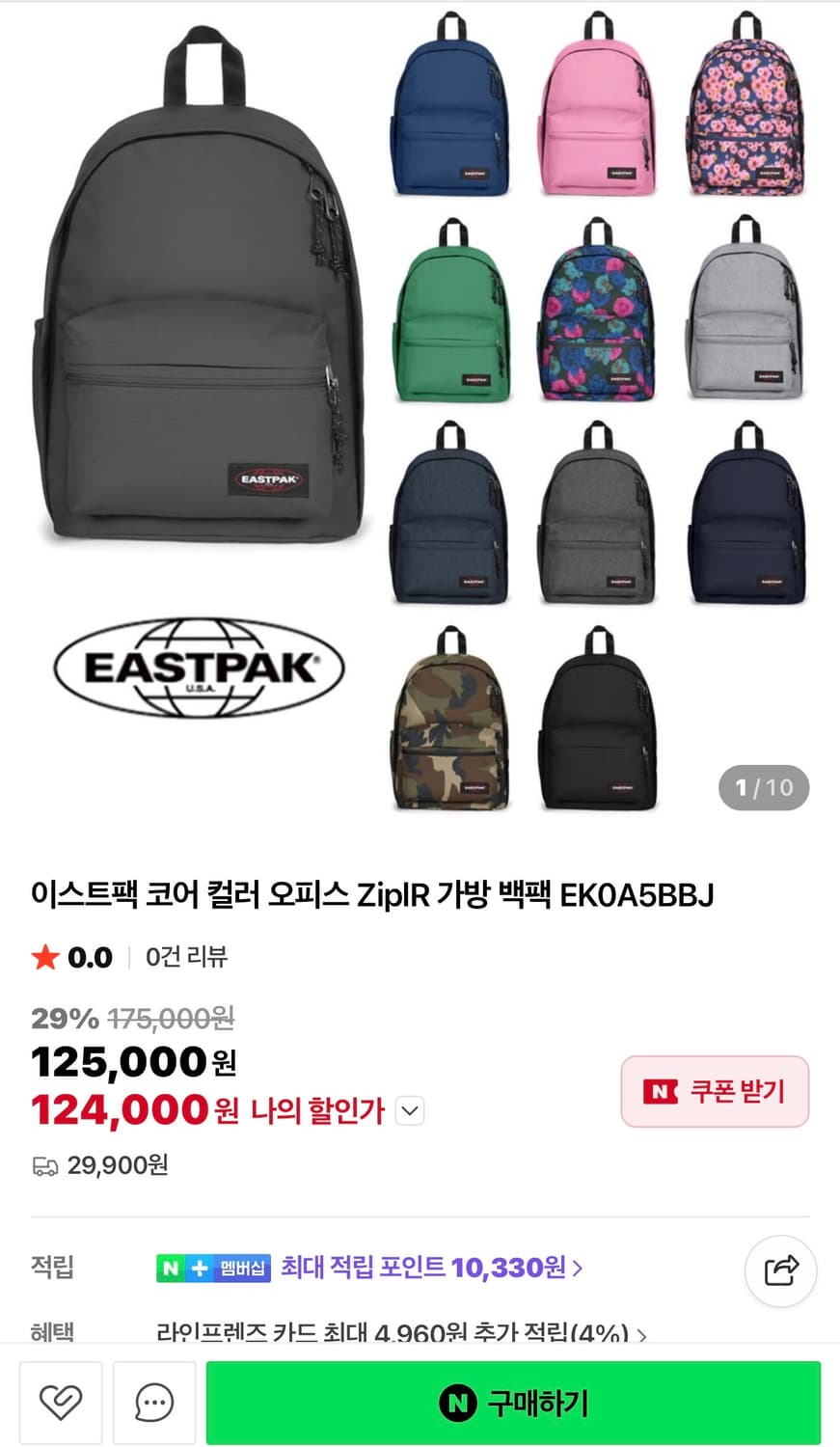 이스트팩 빈티지 포켓 백팩 가방 블랙 상품이미지4
