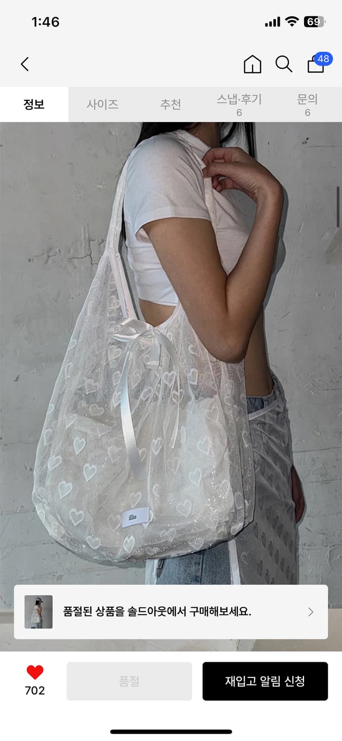 일리오 레이스 숄더백 상품이미지4