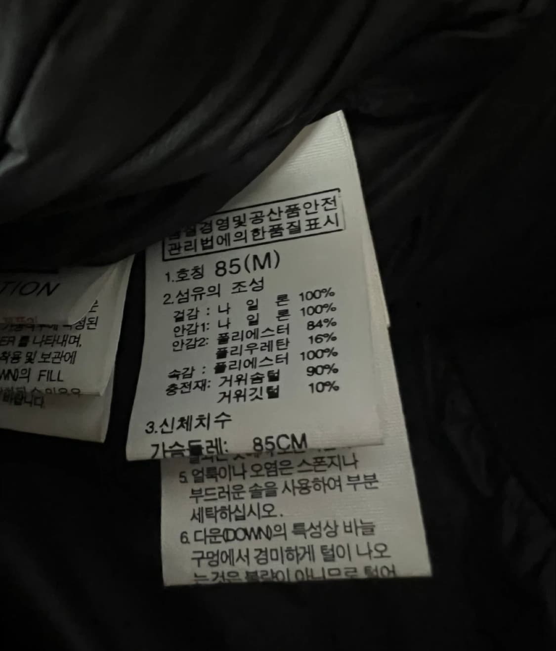 노스페이스 패딩 상품이미지4