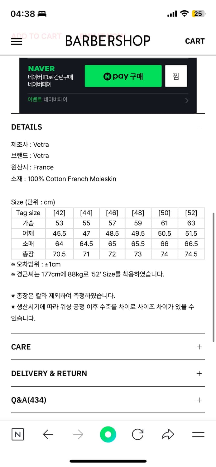 베트라 하이드로 몰스킨 워크자켓(50size)xl 상품이미지10