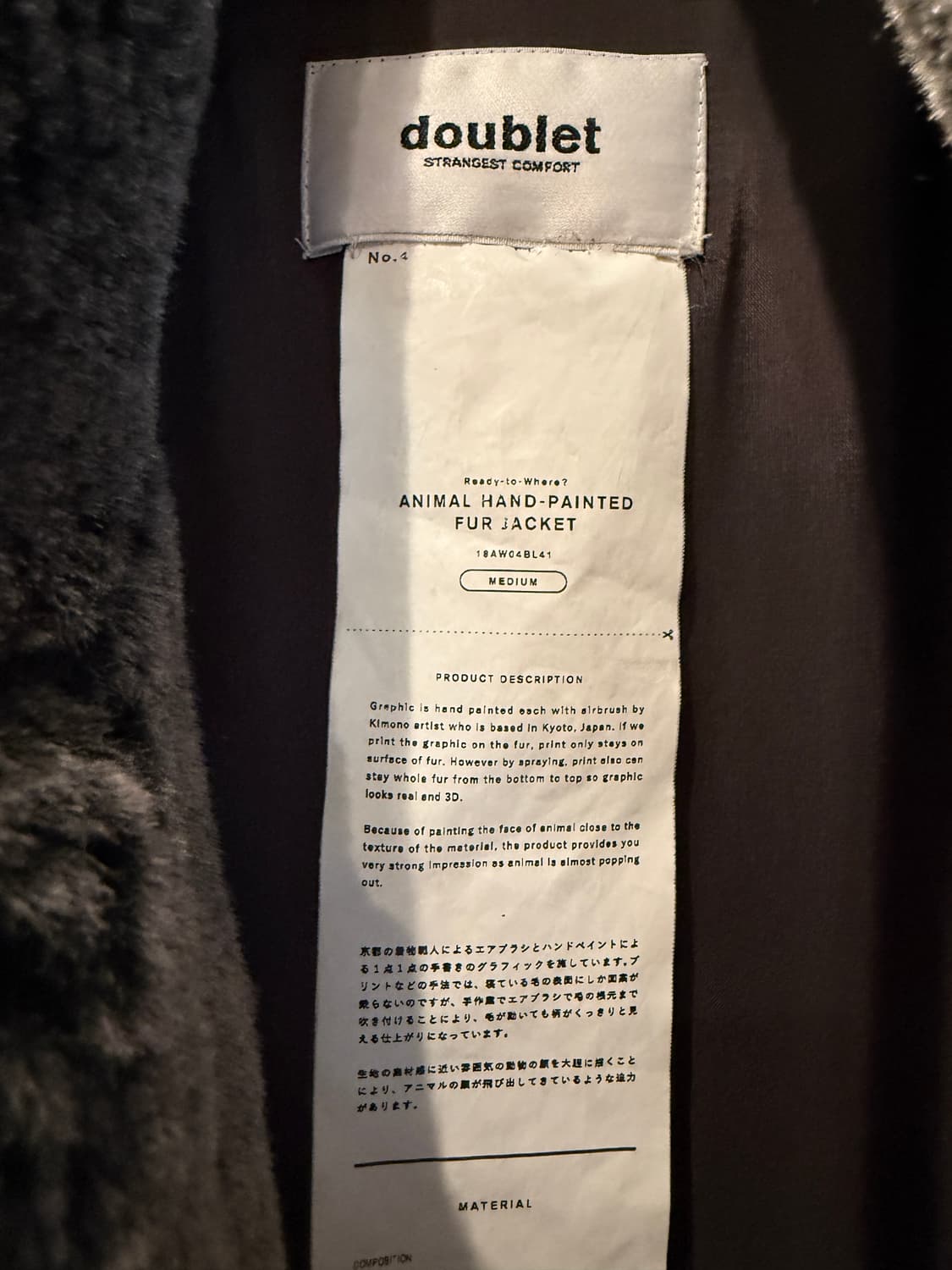 더블렛 핸드 페인팅 퍼자켓 M(2XL) 상품이미지7