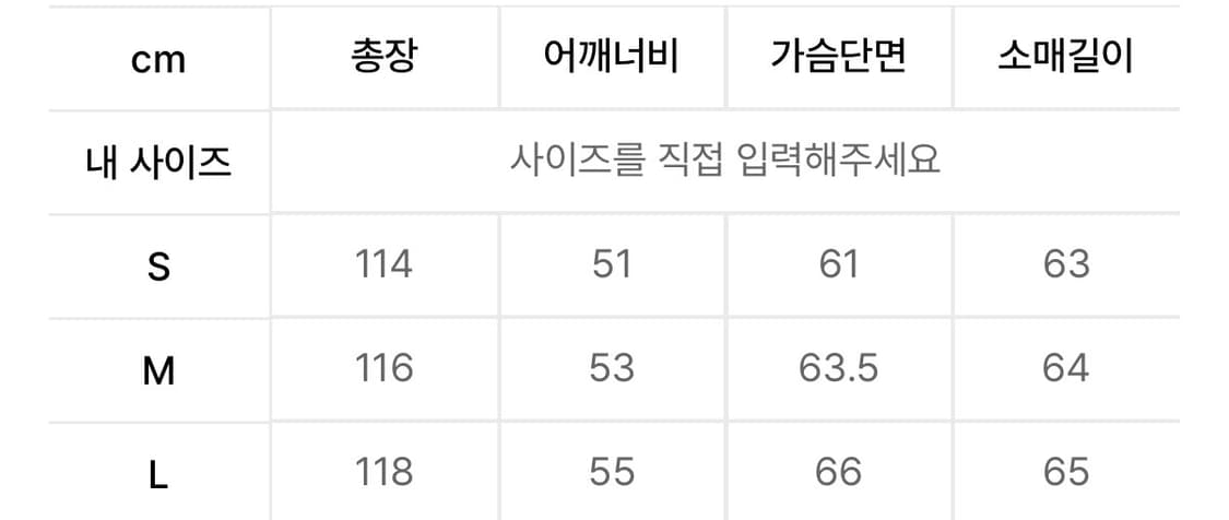 L) 인사일런스 MTR 캐시미어 오버사이즈 더블 코트 BLACK 상품이미지3