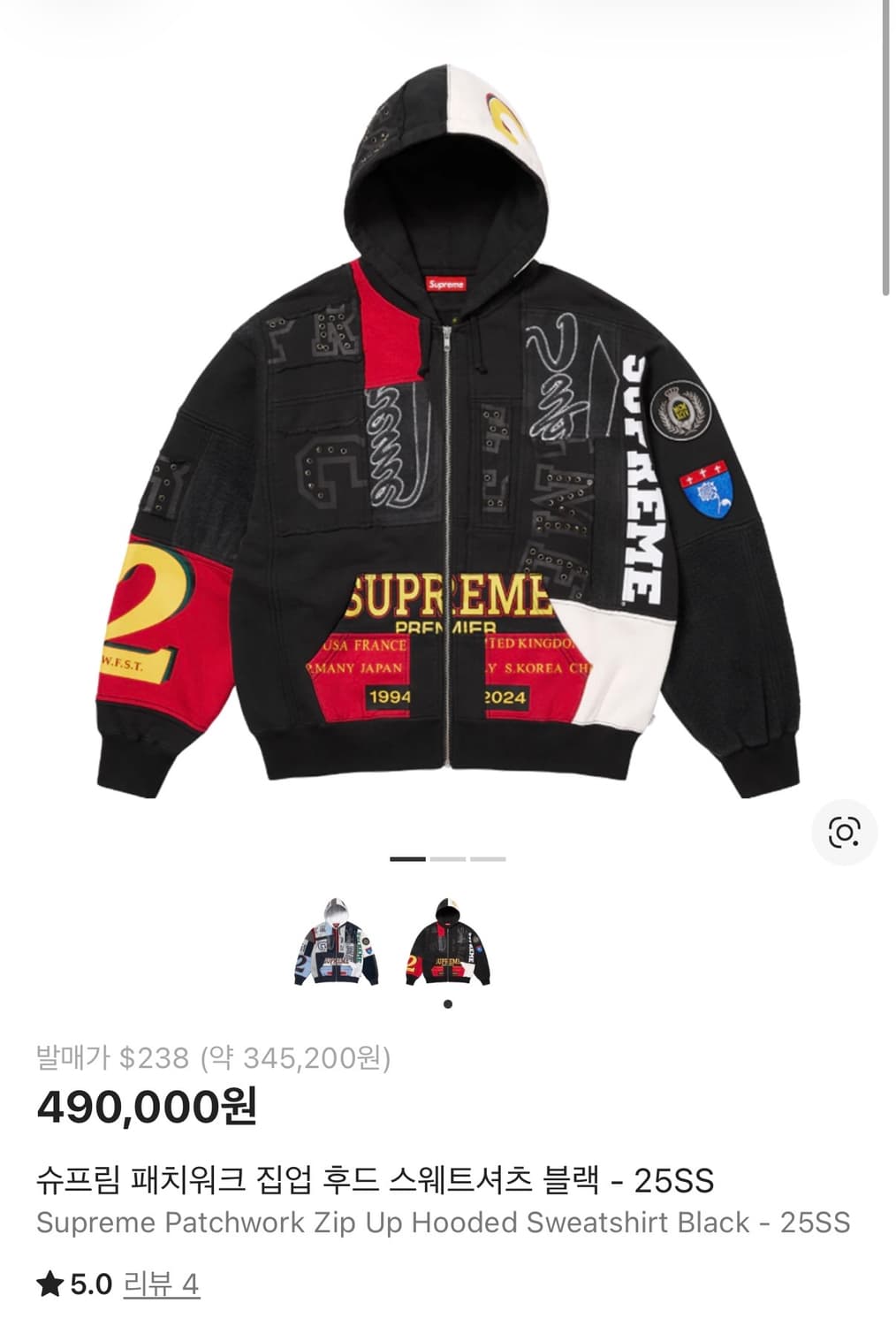 슈프림 후드집업 상품이미지3