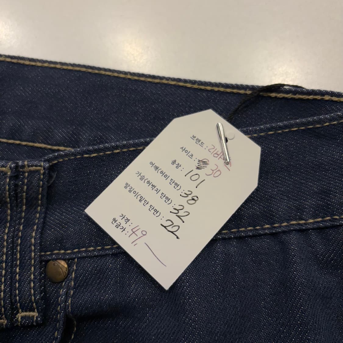 [30] 리바이스 엔지니어드 진청바지 데님 팬츠 C686 상품이미지6