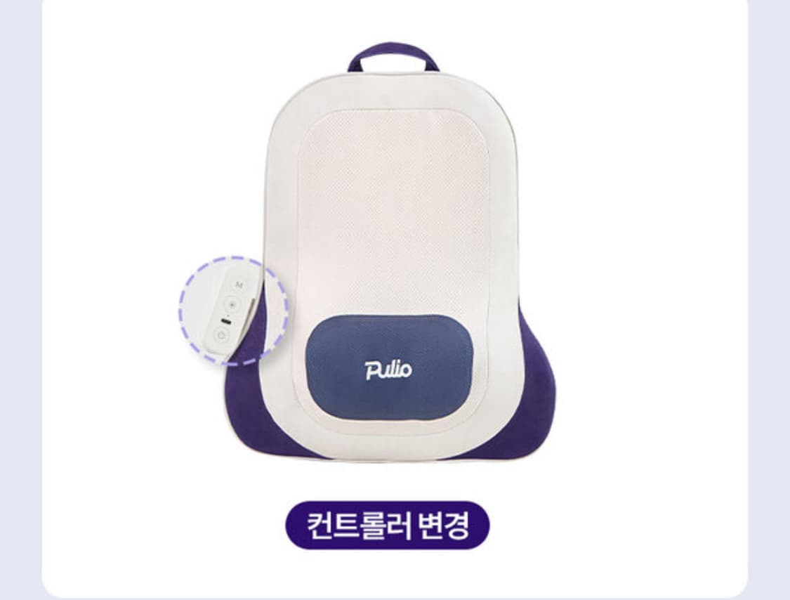 풀리오 등허리 쿠션 마사지기 상품이미지2