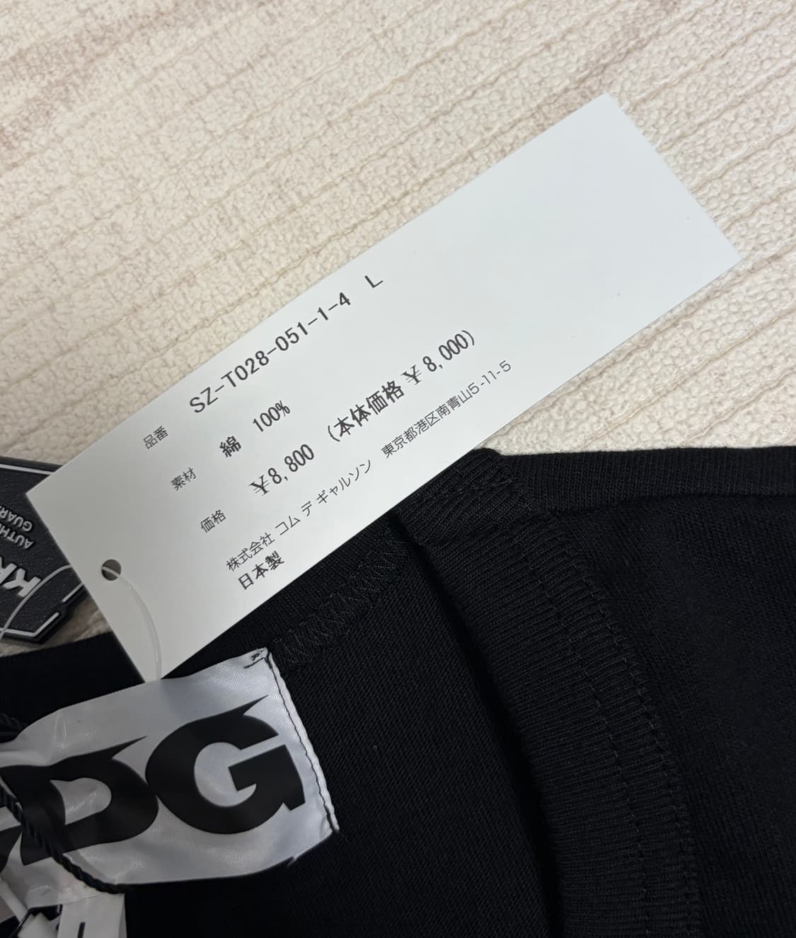 꼼데가르송 반팔 상품이미지3