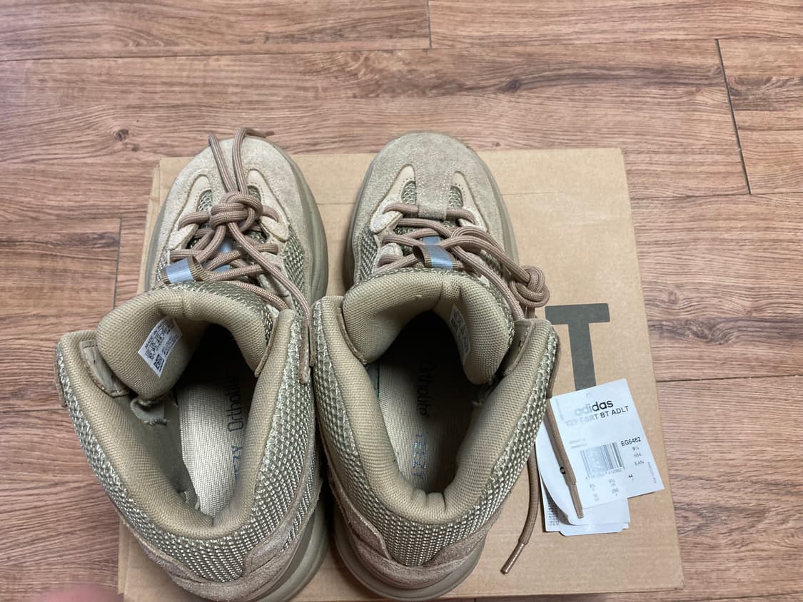 [280] 아디다스 이지 YEEZY 데저트 부츠 / 락 상품이미지2