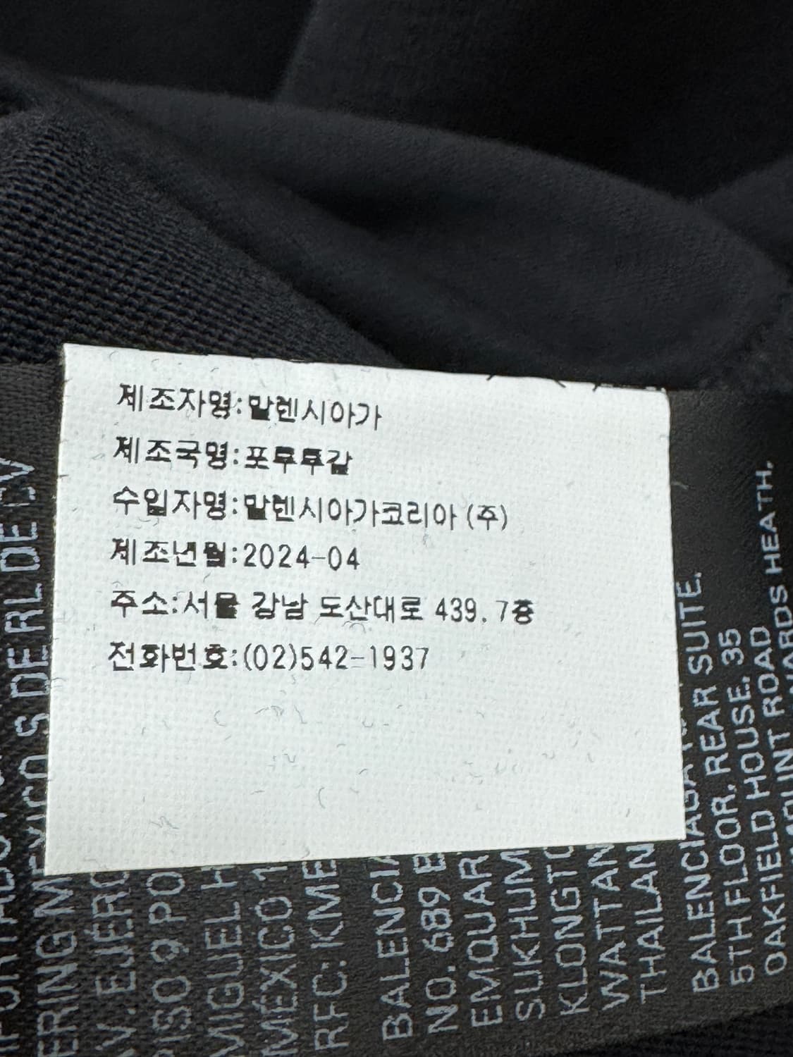 백화점판 발렌시아가 버닝 유니티 반팔  상품이미지6