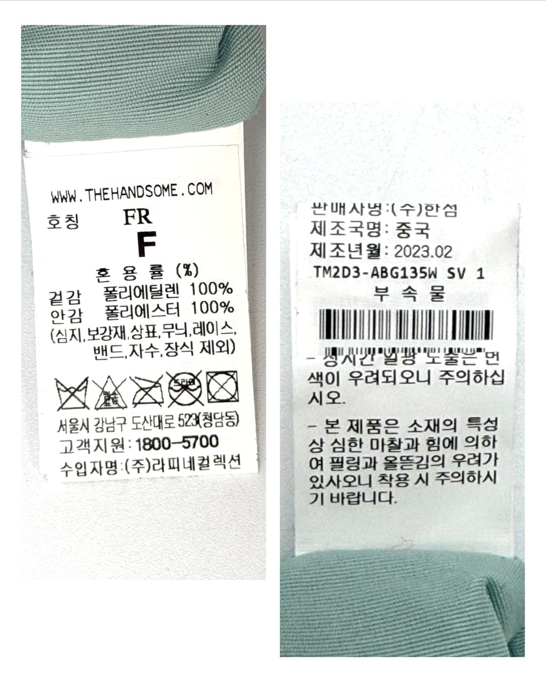23SS 타임 메탈 볼 시퀸 드로스트링 백 상품이미지7