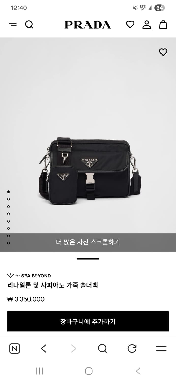 프라다 리나일론 앤 사피아노 레더 숄더백 블랙 상품이미지2