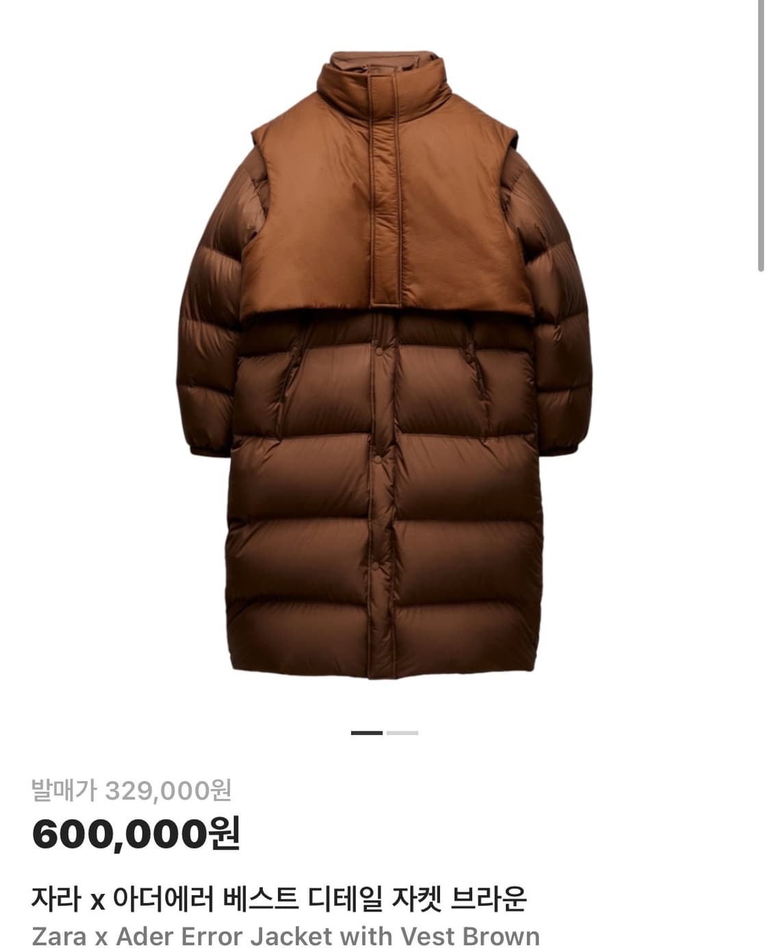 자라X아더에러 베스트 디테일 롱패딩 L 상품이미지1