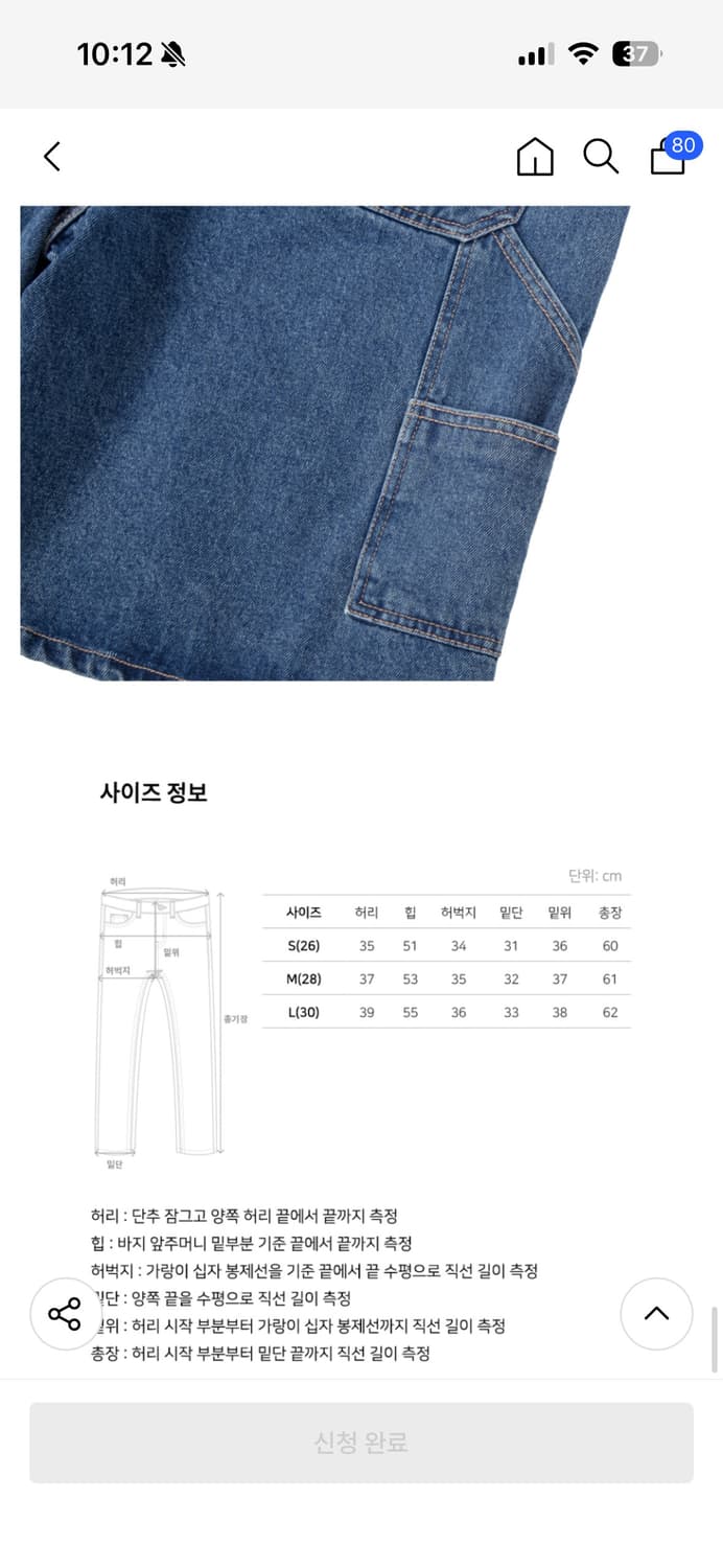 와르 카펜터 상품이미지2