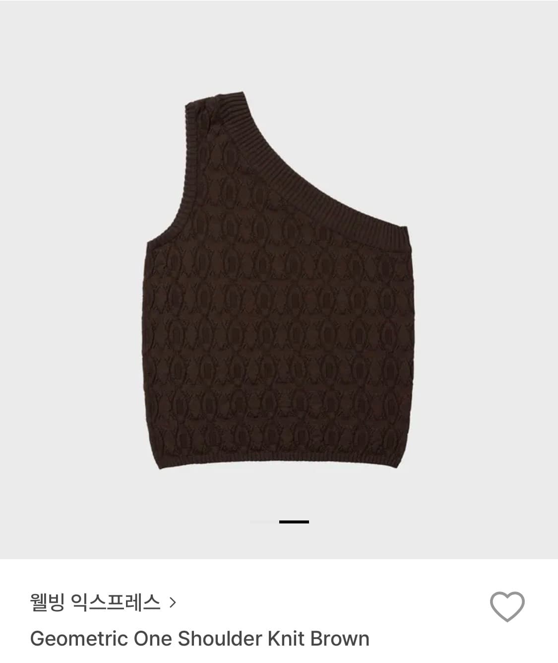 웰빙익스프레스 Geometric one shoulder  상품이미지3