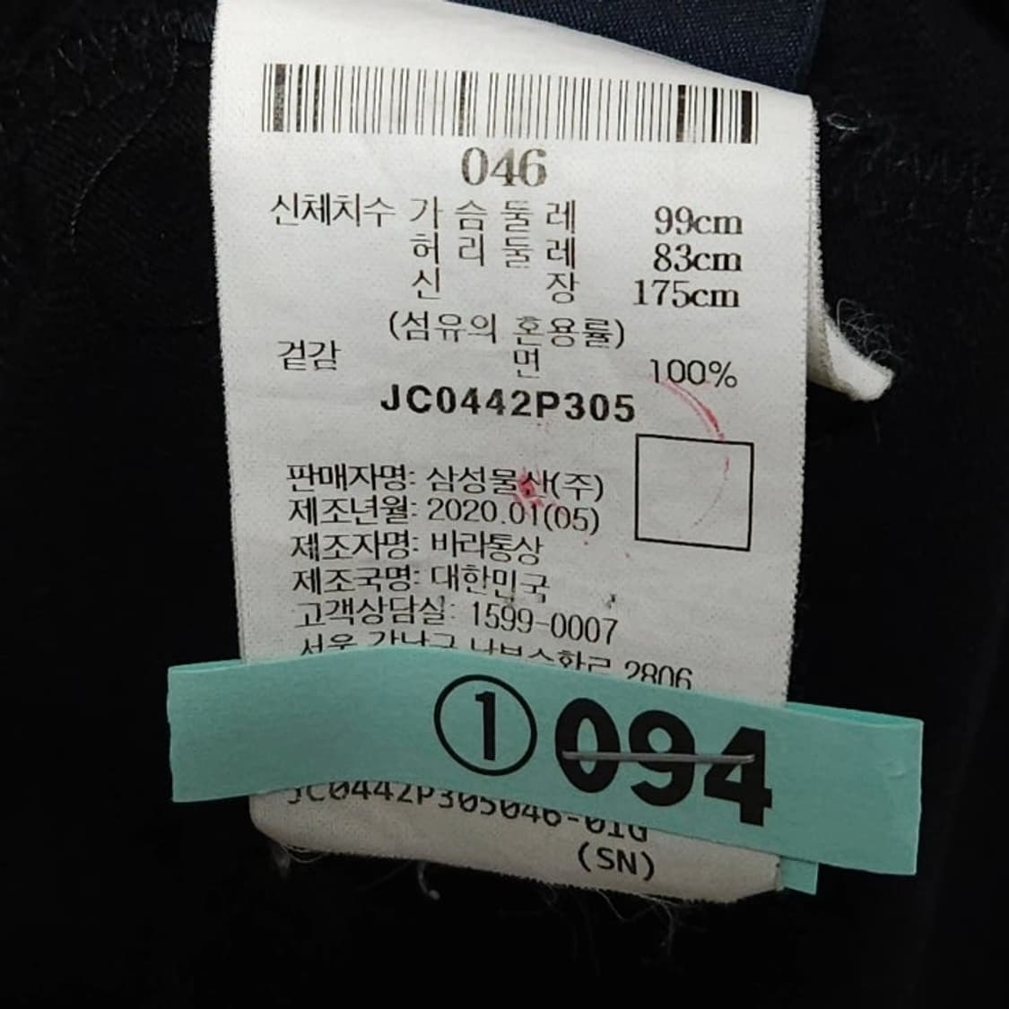 95 JUUN.J 준지 모듈 컬렉션 반팔티 블랙 그래픽 백프린팅 상품이미지9