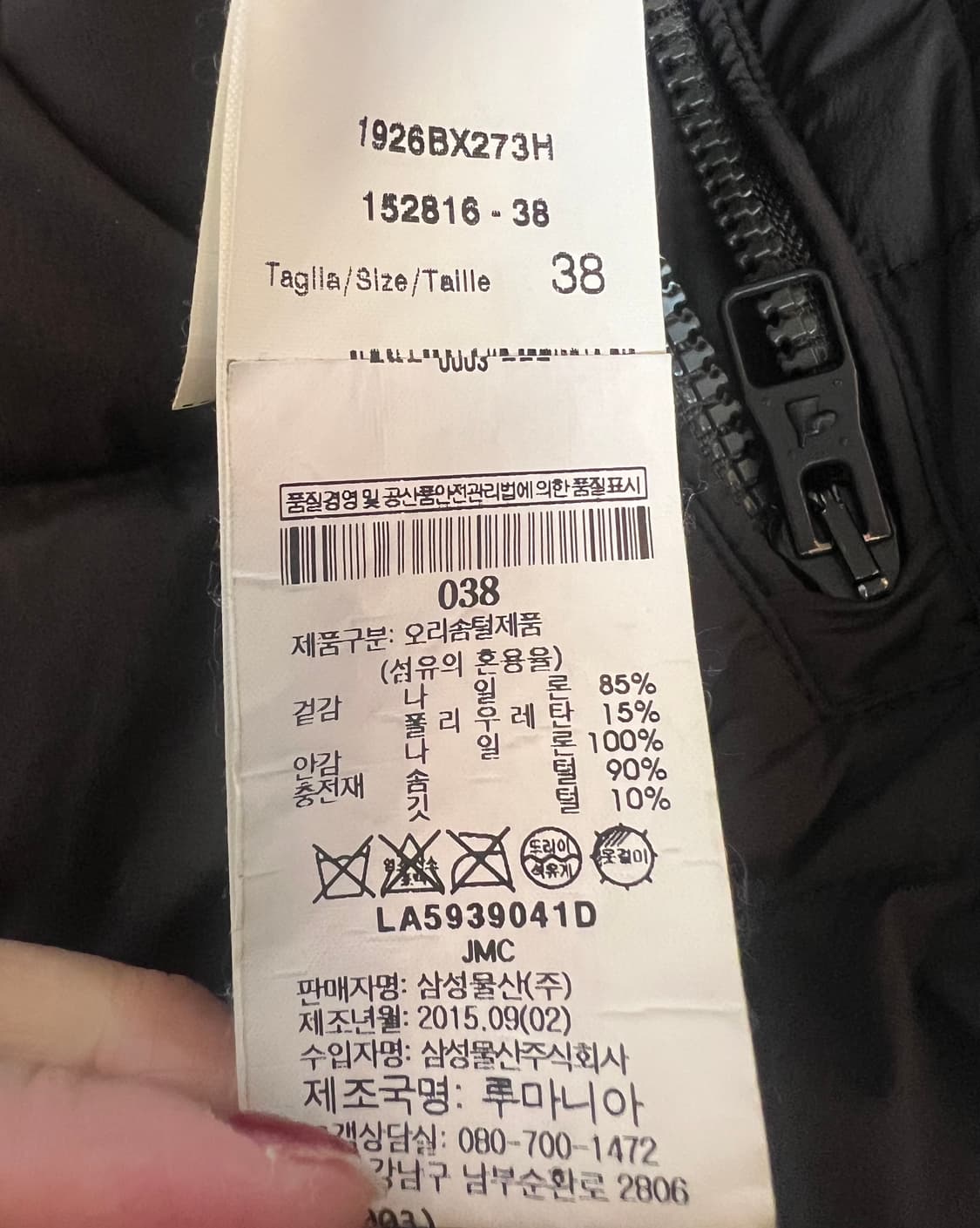 몬테코레 Montecore 여성 브라운 덕다운패딩점퍼 집업패딩자켓 상품이미지7