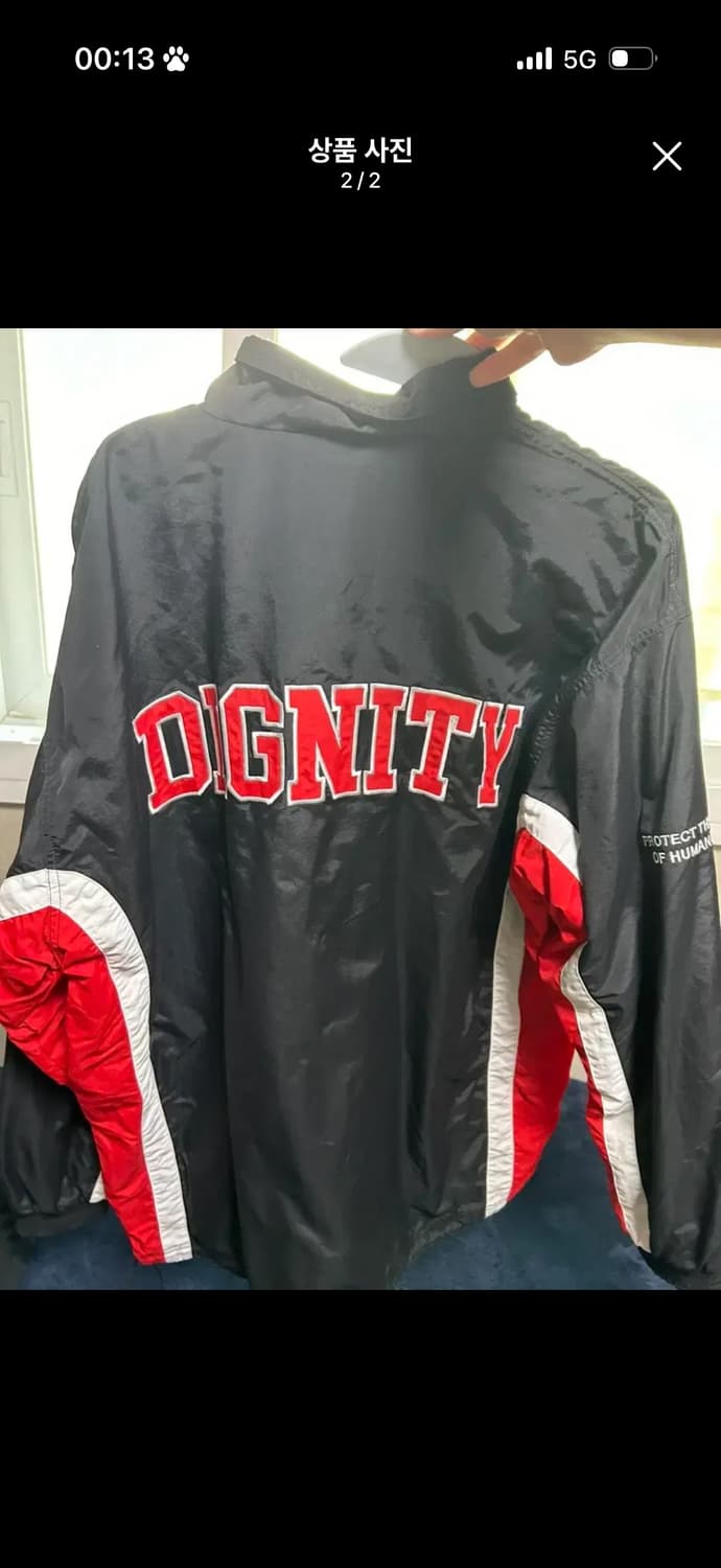 윌리차바리아 디그니티 트랙자켓 상품이미지2