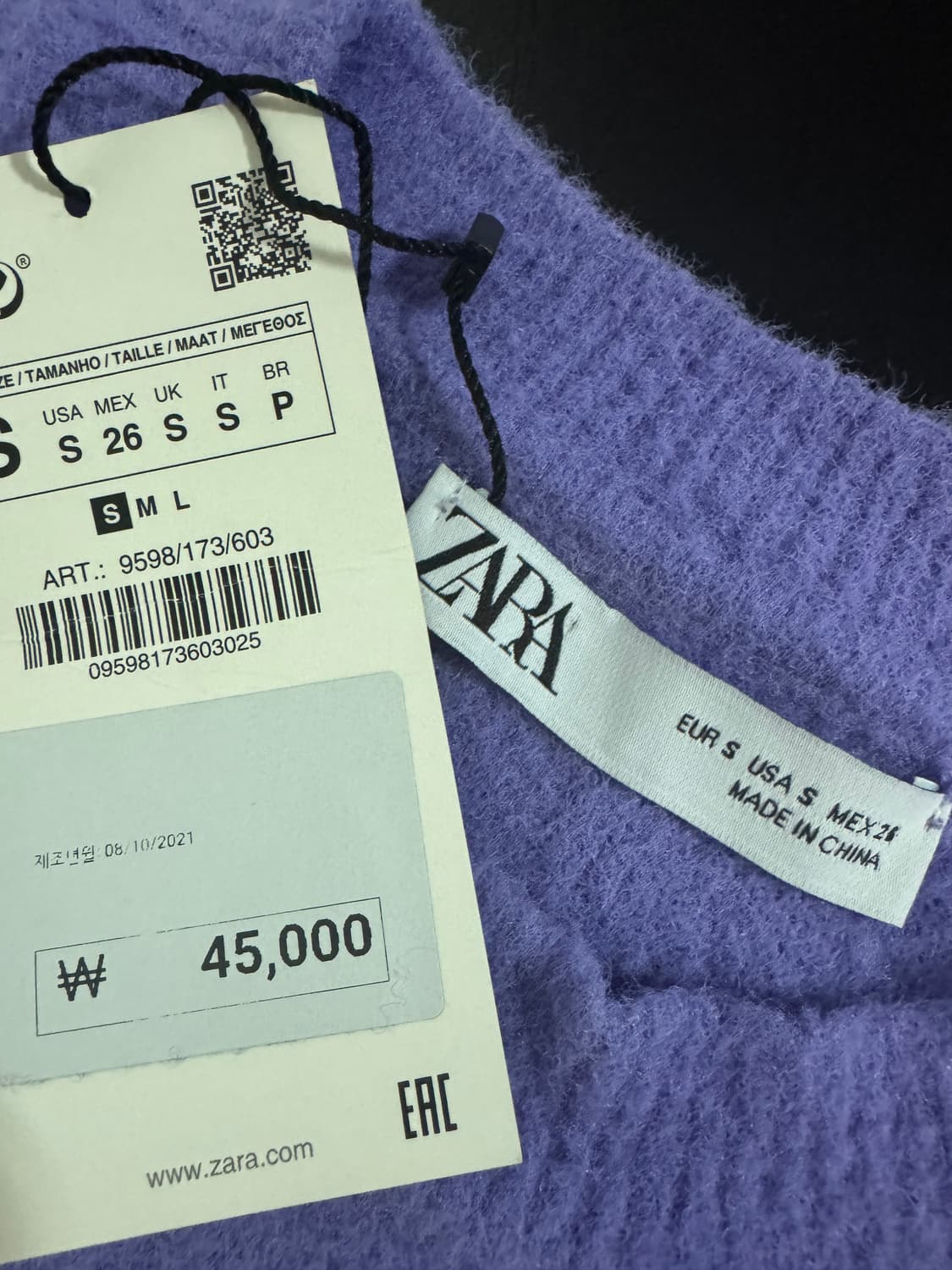 <새상품> 여성 자라 ZARA 퍼플 비스코스 크롭 니트 상품이미지3