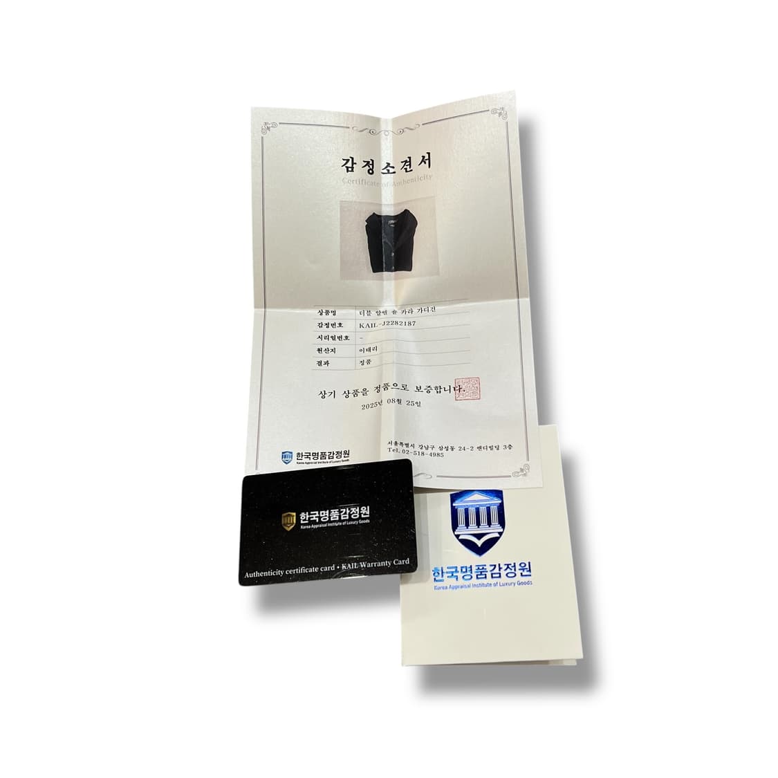  더블알엘 숄카라 가디건 +명품감정서 y12776 상품이미지10