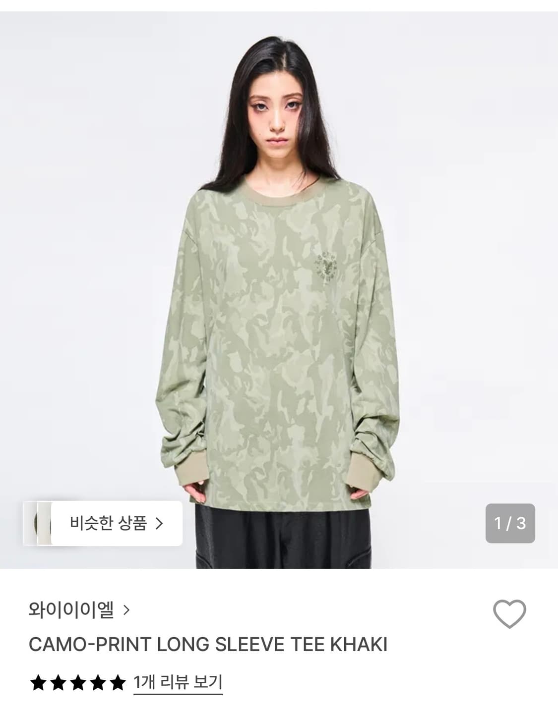 와이이이엘 카모 롱슬리브 상품이미지1