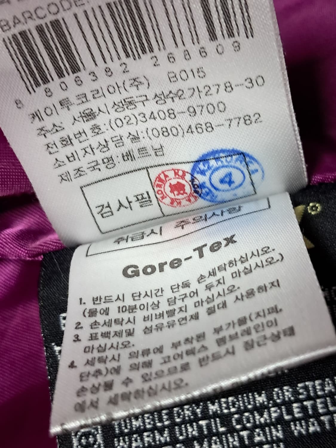 K2 여성 바람막이 90 상품이미지10