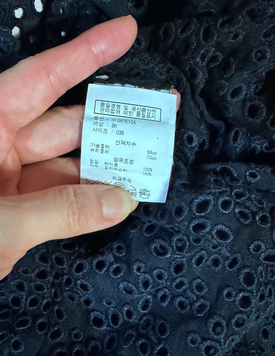 55 바네사브루노 정가128만 전판 레이스 자수 블랙  롱 원피스 산드로 상품이미지6
