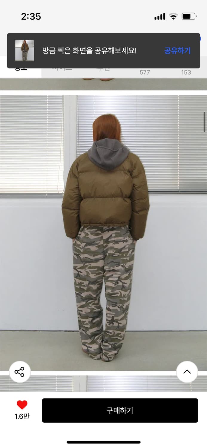 [무신사에서 109,000원] 락케이크 카모 메탈 그래픽 팬츠 (베이지) 상품이미지4