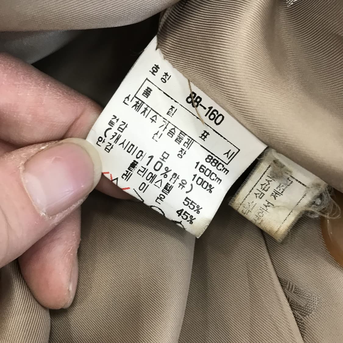 닥스 DAKS 캐시미어 핸드메이드 싱글코트 [여성66] 상품이미지8