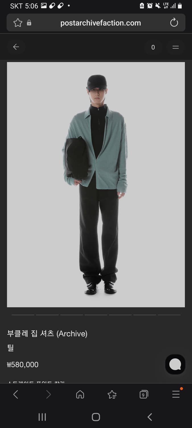 파프 8.0+ 부클레 집 셔츠 브라운 상품이미지2