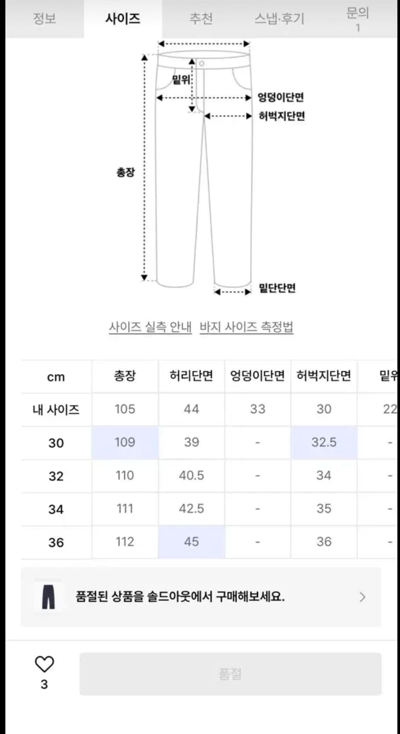 23ss 폴 브레이크 X 슬릭 앤 이지 우디팬츠 상품이미지8