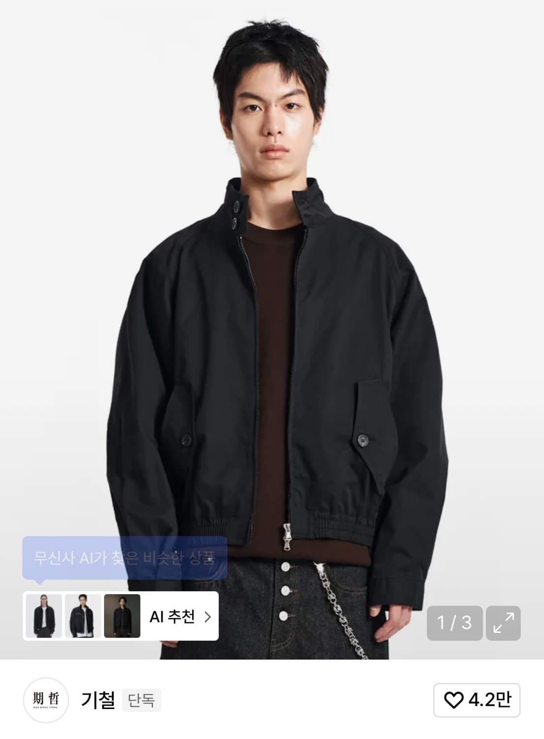 기철 해링턴 자켓 상품이미지1