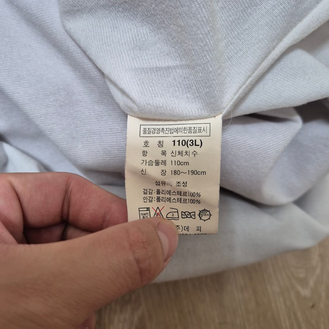 DEFI 스포츠 올드스쿨 빅로고 바람막이 자켓 상품이미지7