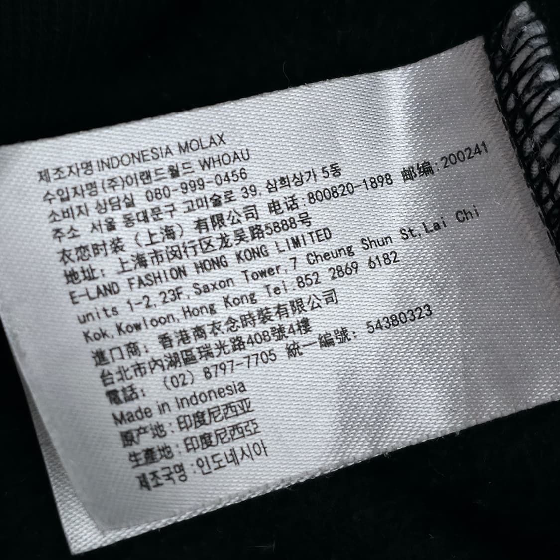 [L] WHO.A.U 후아유 블랙 후드집업 상품이미지5