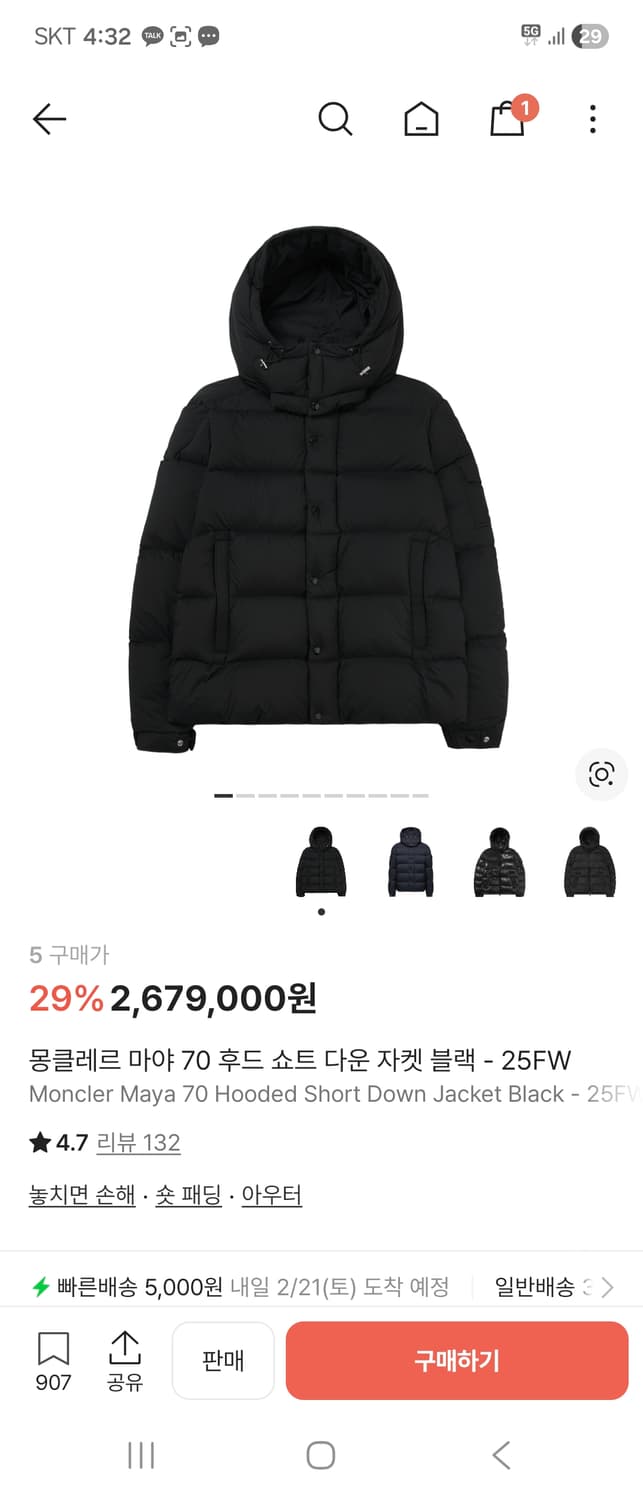 몽클레어 마야 70 후드 숏패딩 블랙 5사이즈 상품이미지1