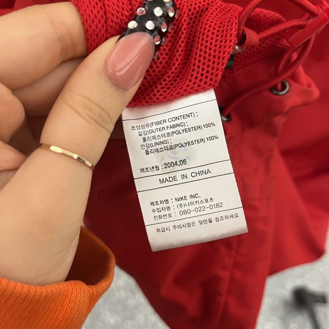 나이키 올드스쿨 레트로 00's 배색 바람막이 자켓 XL C10501 상품이미지7