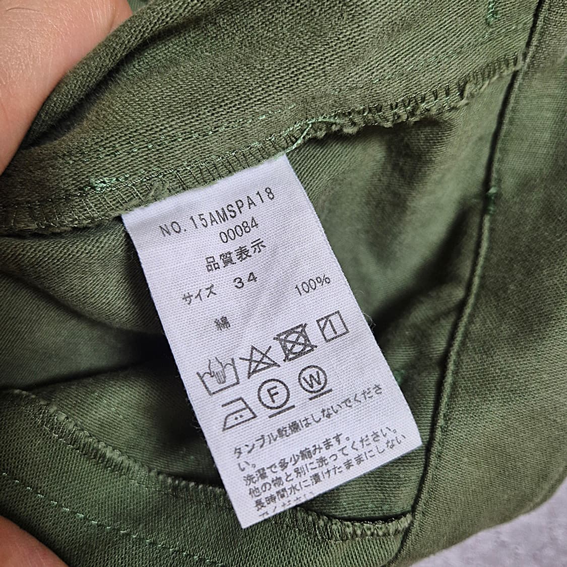 THE SHINZONE 퍼티그 (26, Made In Japan) 상품이미지7